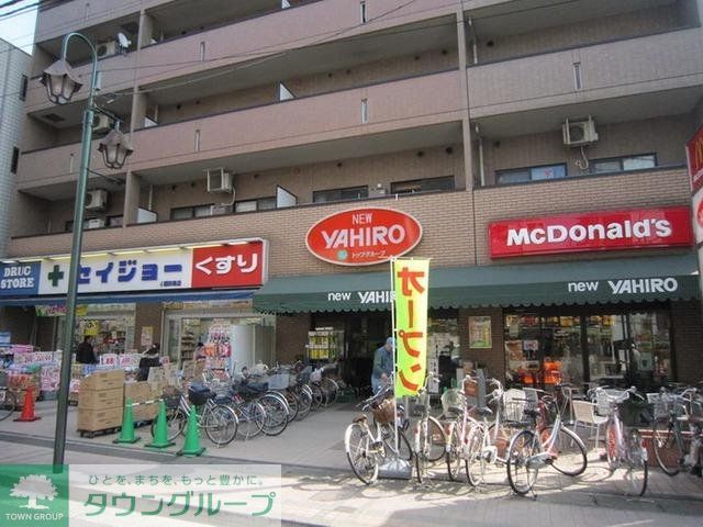 スーパー　ニューヤヒロパルケ（スーパー）まで1022m