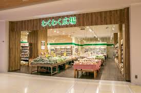 スーパー　わくわく広場プラーレ松戸店（スーパー）まで307m