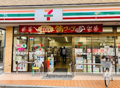 コンビニ　セブン－イレブン豊島池袋本町３丁目店（コンビニ）まで292m