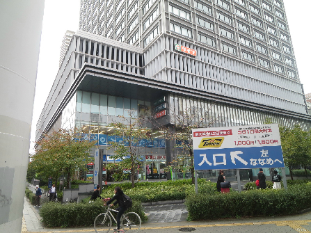 ホームセンター　DCM DAIKI(DCMダイキ) なんば店（ホームセンター）まで1524m