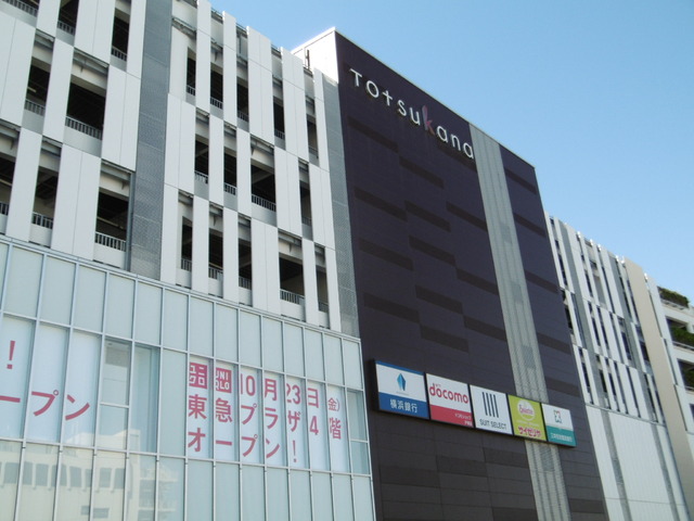 ショッピングセンター　トツカーナ（東急ストア、ユニクロ等商業施設）（ショッピングセンター）まで931m