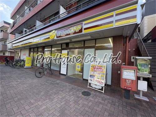 その他　チョコザップ保谷東町店（その他）まで507m