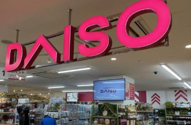 その他　ダイソーマルエツ柿生店（その他）まで1075m