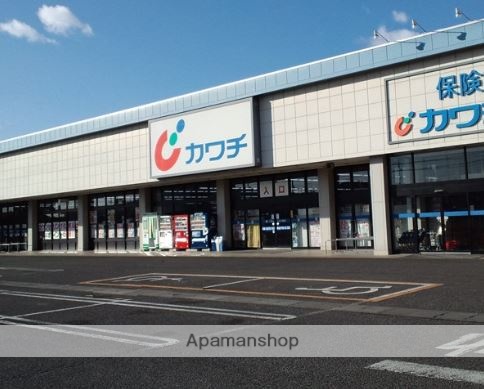 ドラックストア　カワチ薬品／岩切店（ドラッグストア）まで293m