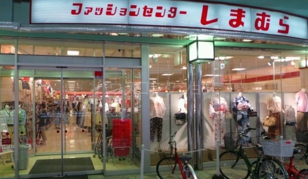 その他　しまむら三軒茶屋店（その他）まで550m