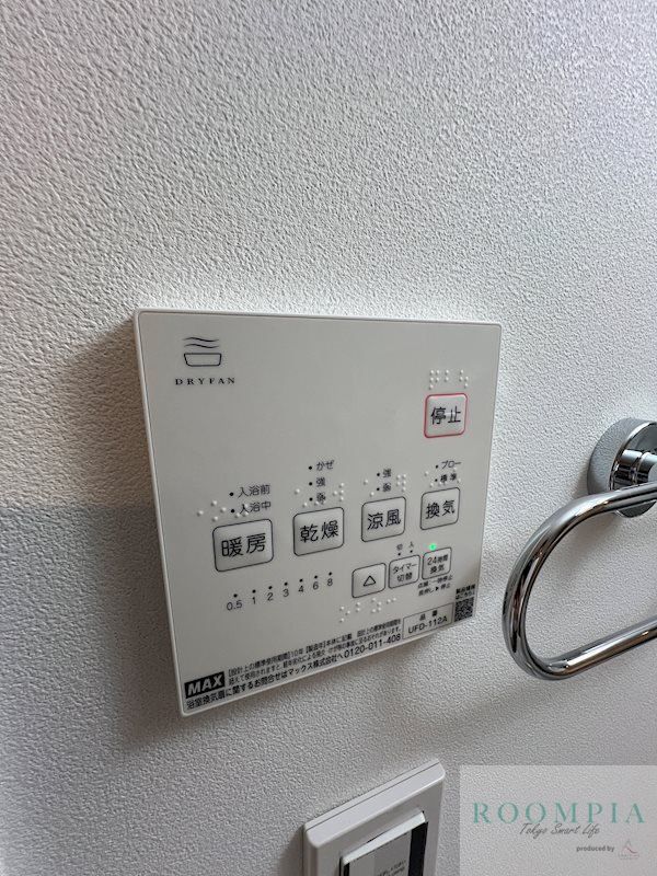 その他設備　設備