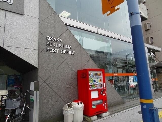 郵便局　大阪福島郵便局（郵便局）まで148m