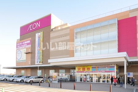 スーパー　イオンモール浦和美園（スーパー）まで2098m