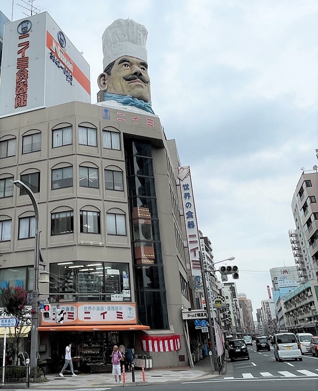 その他　ニイミ洋食器店（その他）まで134m