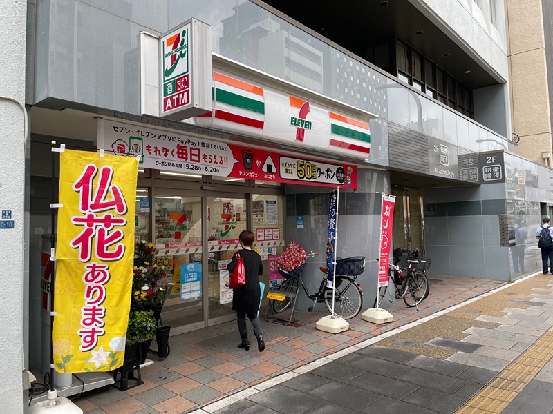 コンビニ　セブン-イレブン 田原町駅前店（コンビニ）まで328m