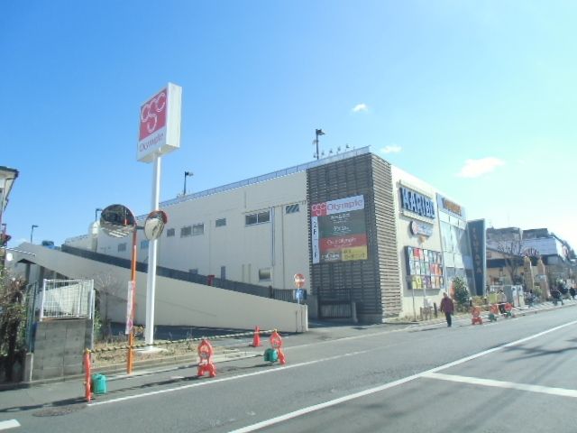 その他　カリブ（その他）まで150m