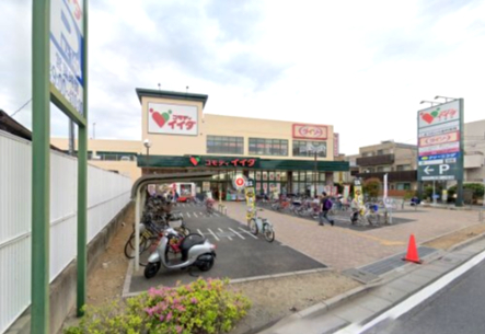 スーパー　コモディイイダ 小菅店（スーパー）まで348m