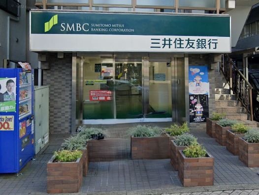 銀行　三井住友銀行 用賀出張所（銀行）まで248m