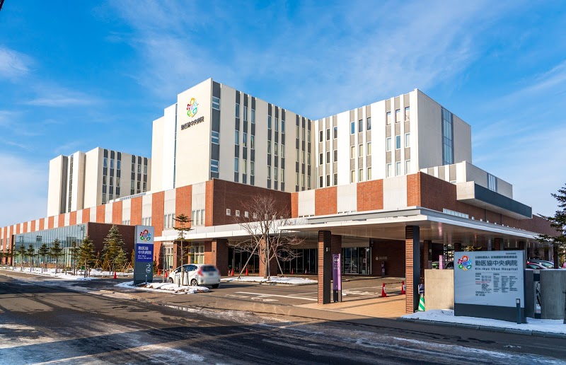 病院　社会医療法人鳩仁会札幌中央病院（病院）まで608m
