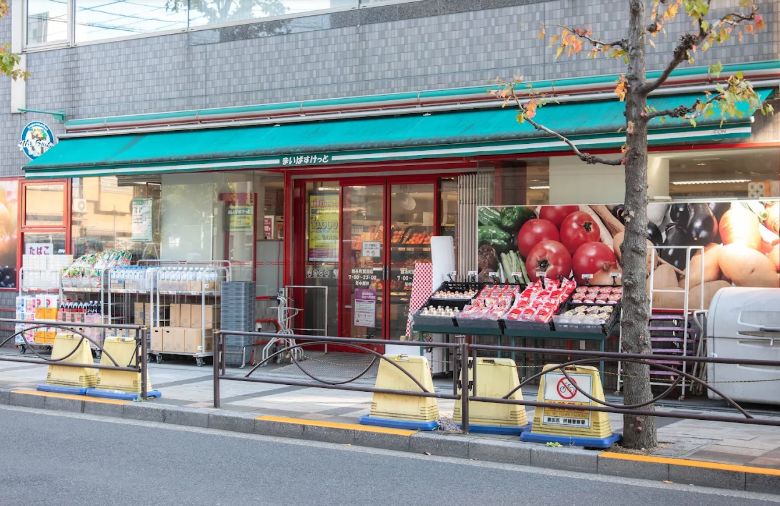 スーパー　まいばすけっと錦糸町駅西店（スーパー）まで306m