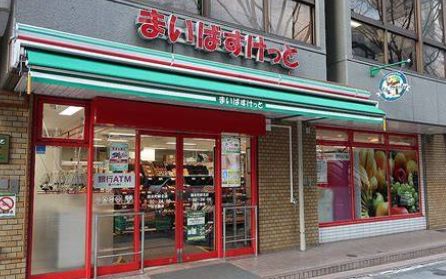 スーパー　まいばすけっと錦糸町駅前店（スーパー）まで389m
