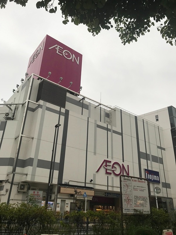 ショッピングセンター　イオン　西新井店（ショッピングセンター）まで347m