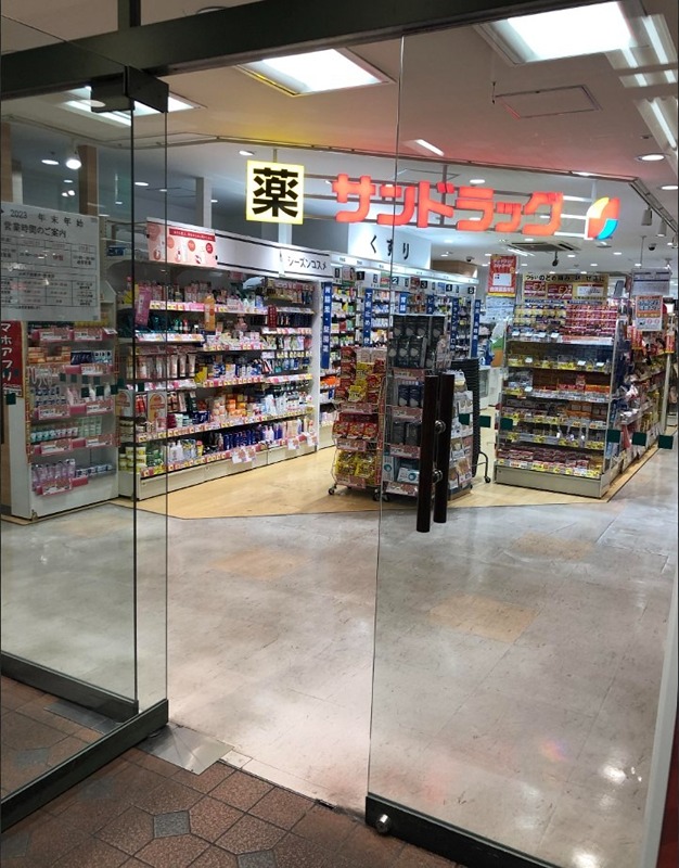 ドラックストア　サンドラッグ 西新井トスカ店（ドラッグストア）まで375m