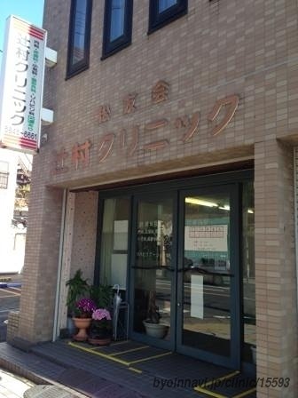 病院　辻村クリニック（病院）まで513m