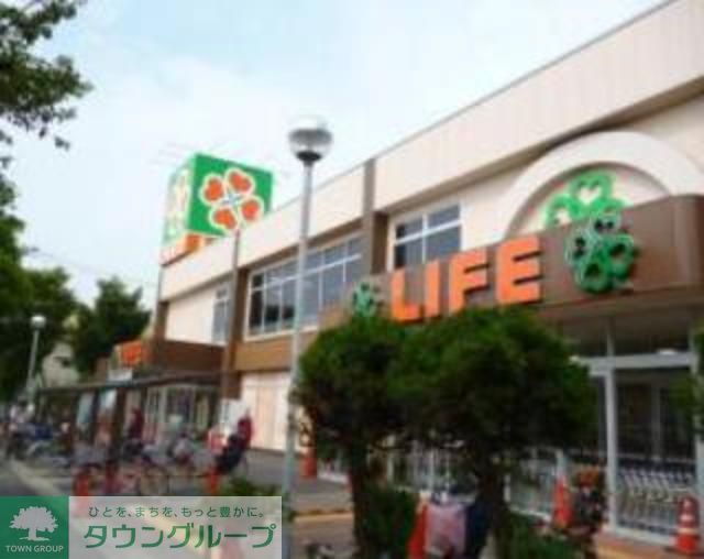 スーパー　ライフ船堀店（スーパー）まで460m