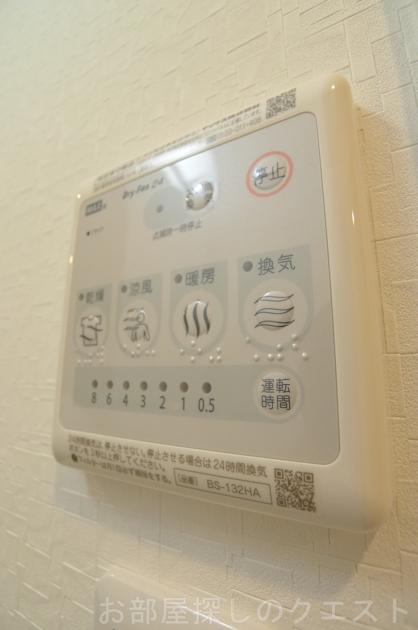 その他設備　（写真は同仕様）