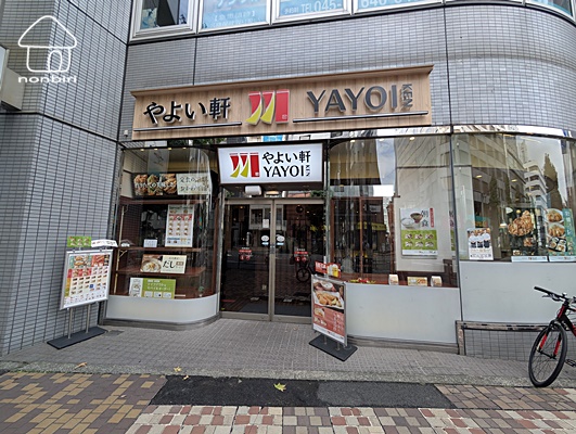 飲食店　やよい軒馬車道店（飲食店）まで194m