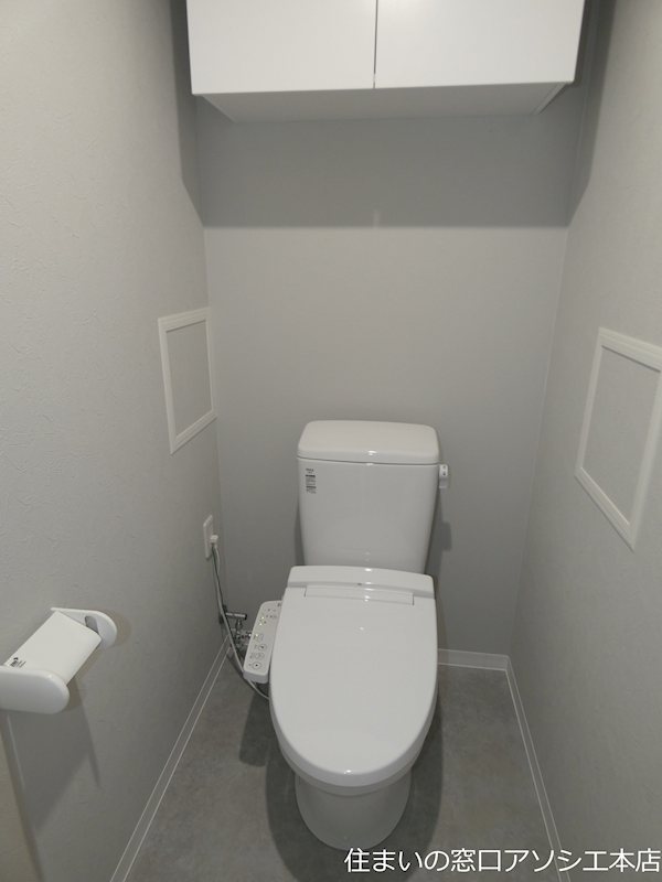 トイレ　ウォシュレット便座