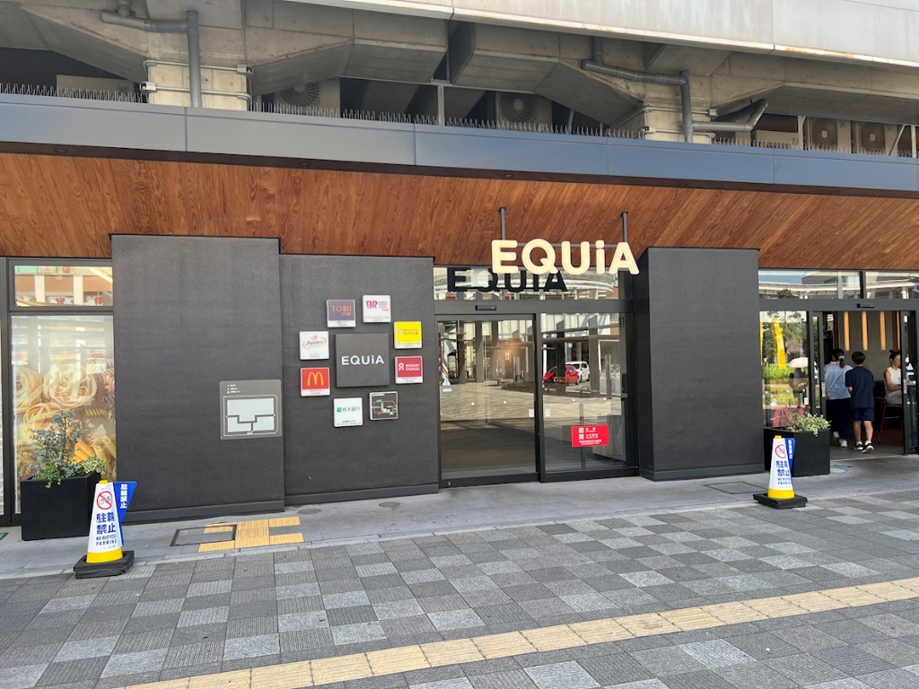 ショッピングセンター　EQUiA越谷（ショッピングセンター）まで166m