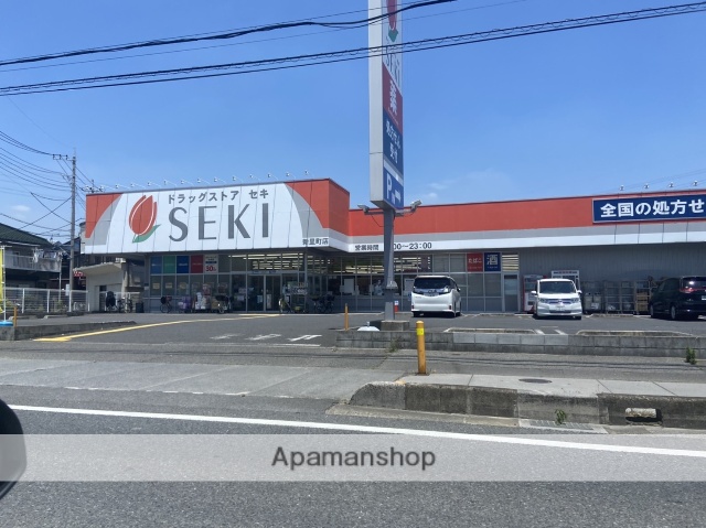 ドラックストア　ドラッグストアセキ新里町店（ドラッグストア）まで915m