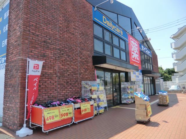 ドラックストア　セイジョー（ドラッグストア）まで340m