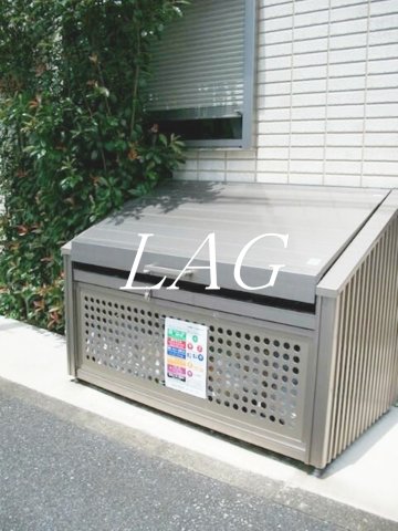 その他共有部分　共用ゴミ捨て場です。