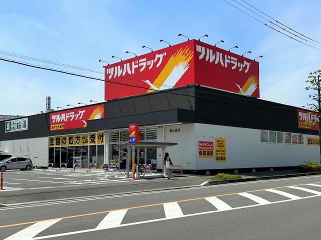 ドラックストア　ツルハドラッグ郡山島店（ドラッグストア）まで596m