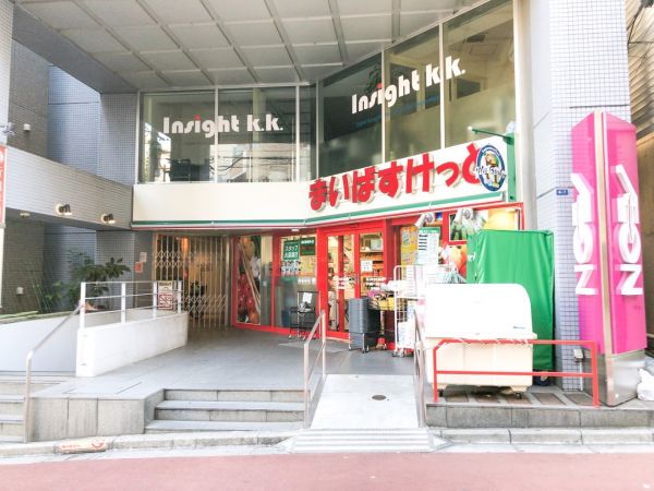 スーパー　まいばすけっと百人町文化通り店（スーパー）まで145m