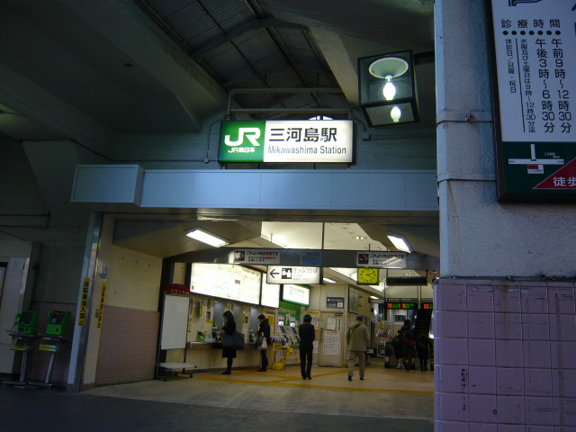 その他　三河島駅（その他）まで305m