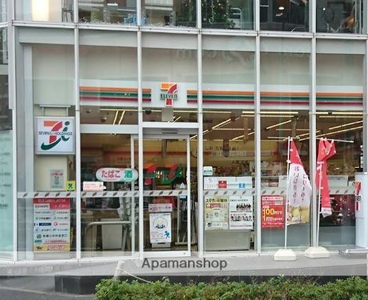 コンビニ　セブン－イレブン恵比寿アメリカ橋店（コンビニ）まで529m