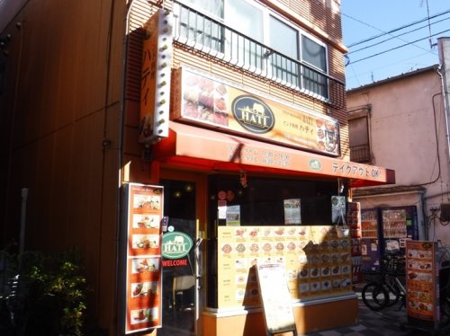 飲食店　インド料理（飲食店）まで543m