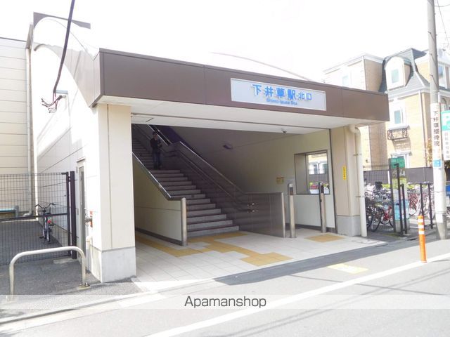 その他　駅（その他）まで400m