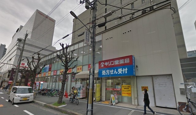 その他　キリン堂　江坂西店（その他）まで221m
