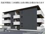 須屋駅より徒歩14分 新築 3階建の賃貸物件