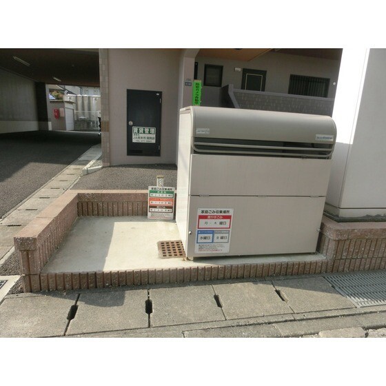 その他共有部分　敷地内ゴミ置き場