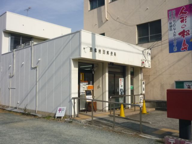 郵便局　豊橋岩田郵便局（郵便局）まで500m