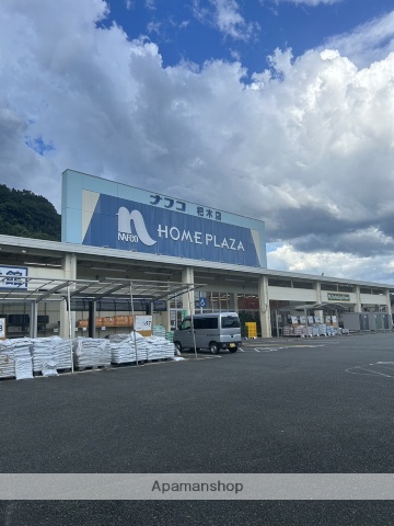 ホームセンター　ホームプラザナフコ杷木店（ホームセンター）まで959m