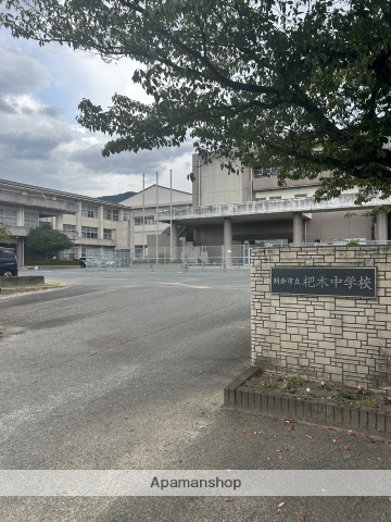 中学校　杷木中学校（中学校）まで3183m