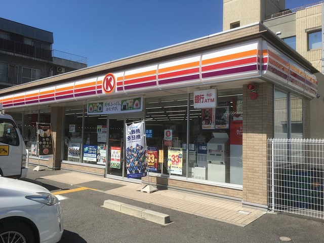 コンビニ　サークルK伏見西丹波橋店（コンビニ）まで301m