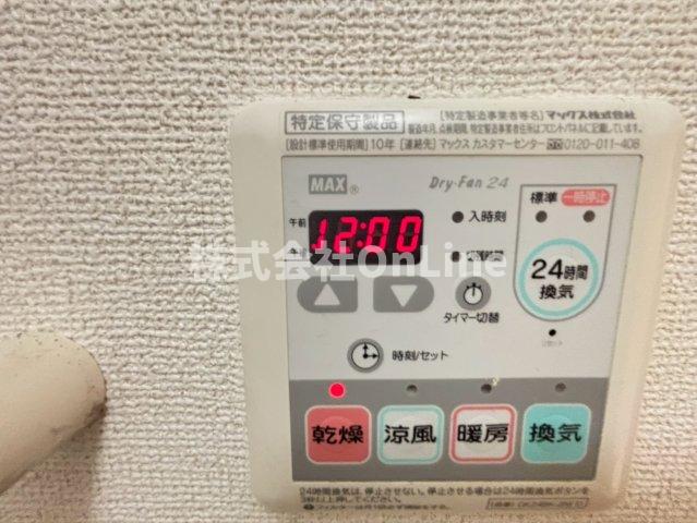 その他設備