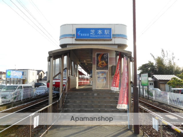 その他　遠州芝本駅（その他）まで1268m