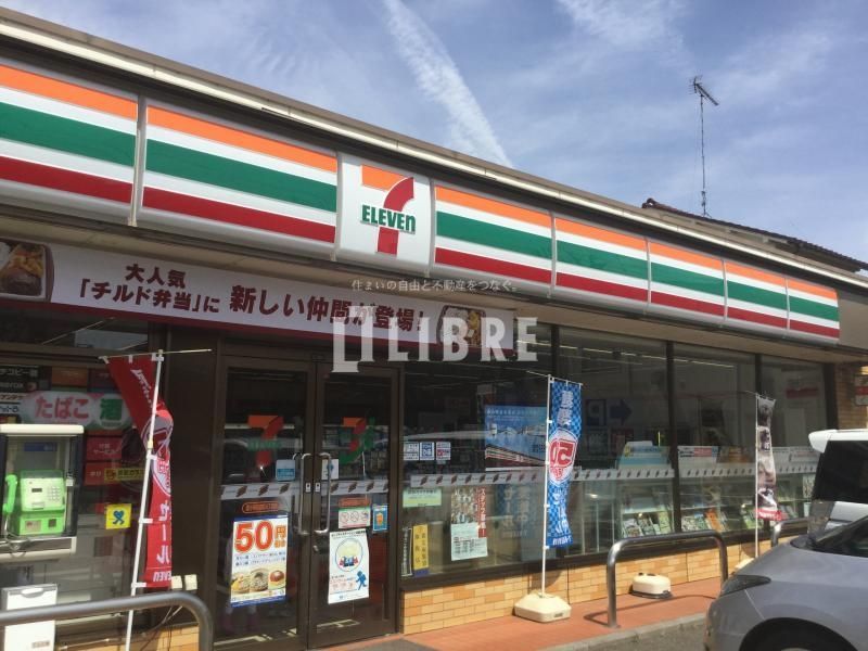 コンビニ　セブンイレブン国分寺日吉町4丁目店（コンビニ）まで260m
