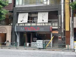 飲食店　焼肉トラジ西麻布店（飲食店）まで311m