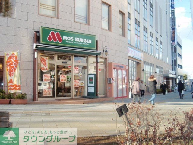 その他　モスバーガー（その他）まで70m