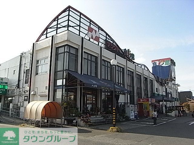 スーパー　ナリタヤ食彩館（スーパー）まで630m